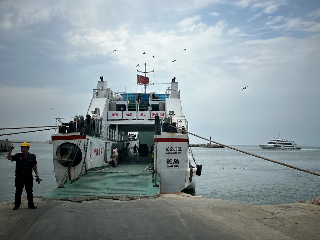 長島 · 丹珠船