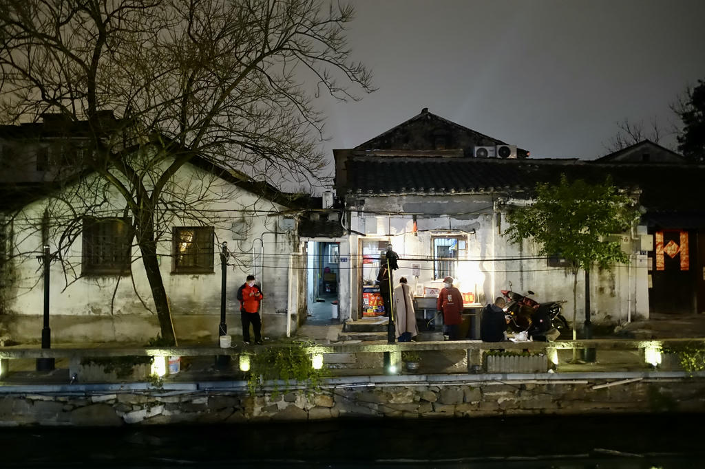 Suzhou