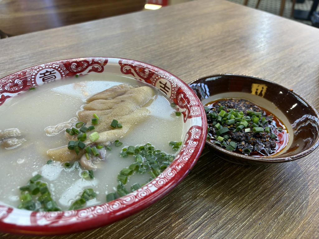 蹄花湯